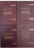 Encyklopedia staropolska 4 Tomy reprint z 1939