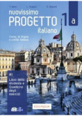 Nuovissimo Progetto italiano