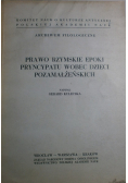 Prawo Rzymskie Epoki Pryncypatu wobec dzieci pozamałżeńskich