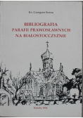 Bibliografia parafii prawosławnych na Bałostocczyźnie