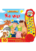Posłuchaj! Na wsi