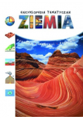 Ziemia. Encyklopedia tematyczn