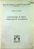 Dostojewski w kręgu symbolistów rosyjskich