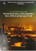 Matematyka finansowa dla początkujących