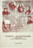 Wybitni szczecinianie