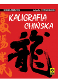 Kaligrafia Chińska