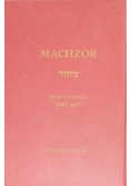 Machzor Rosz Haszana