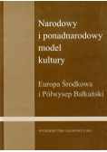Narodowy i ponadnarodowy model kultury