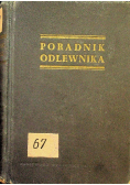 Poradnik odlewnika Tom I
