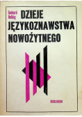 Dzieje językoznawstwa nowożytnego