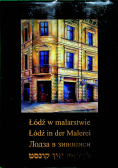 Łódź w malarstwie