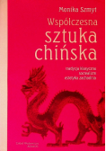 Współczesna sztuka chińska