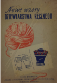 Nowe wzory dziewiarstwa ręcznego
