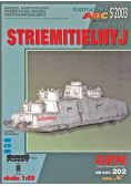 Striemitielnyj