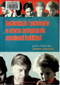 Dysfunkcje i patologie w sferze zarządzania zasobami ludzkimi