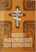 Dzieło chrystianizacji Rusi Kijowskiej i jego konsekwencje w kulturze Europy