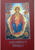 Gruzińscy święci