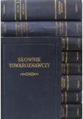 Słownik towaroznawczy 9 Tomów