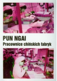 Pracownice chińskich fabryk