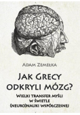 Jak Grecy odkryli mózg? Wielki transfer mysli w świetle (neuro)nauki współczesnej