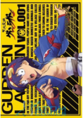 Gurren Lagann Tom 1