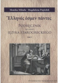 Podręcznik do nauki języka starogreckiego Tom 3