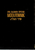 Modlitewnik Modły Izraelitów reprint z ok 1926 r.
