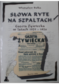 Słowa ryte na szpaltach Autograf