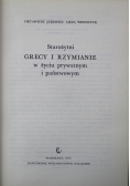 Starożytni grecy i rzymianie w życiu prywatnym i państwowym