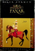 Fanar