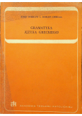 Gramatyka języka greckiego