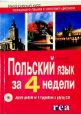 Język polski w 4 tygodnie plus CD