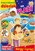 Pomysłowe dzieciaki na plaży
