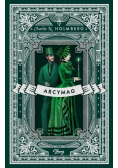 Arcymag