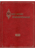 Wzory sztuki średniowiecznej Serya druga