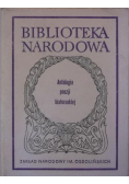 Antologia poezji białoruskiej