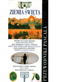 Ziemia święta Przewodnik Pascala