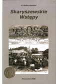 Skaryszewskie Wstępy