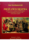 Pieśń zwycięstwa