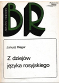 Z dziejów języka rosyjskiego