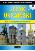 Język ukraiński dla średniozaawansowanych