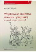 Wojskowość królestwa Armenii cylicyjskiej