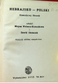 Polsko hebrajski Kieszonkowy Słownik