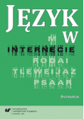 Język w internecie Antologia