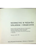 Wzornictwo w przemyśle szklarskim i ceramicznym
