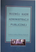 Rozwój kadr administracji publicznej