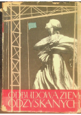 Odbudowa ziem odzyskanych 1945 - 1955