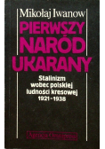 Pierwszy naród ukarany