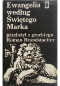 Ewangelia według świętego Marka