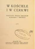 W kościele i w cerkwi 1926 r.